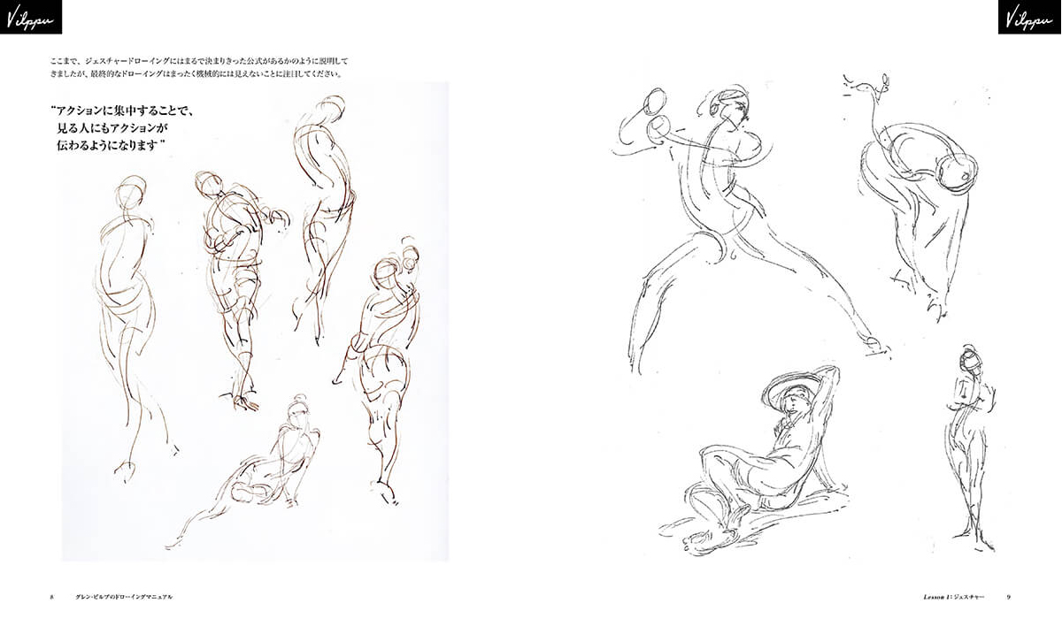 GlennVilppu-drawingManual_2