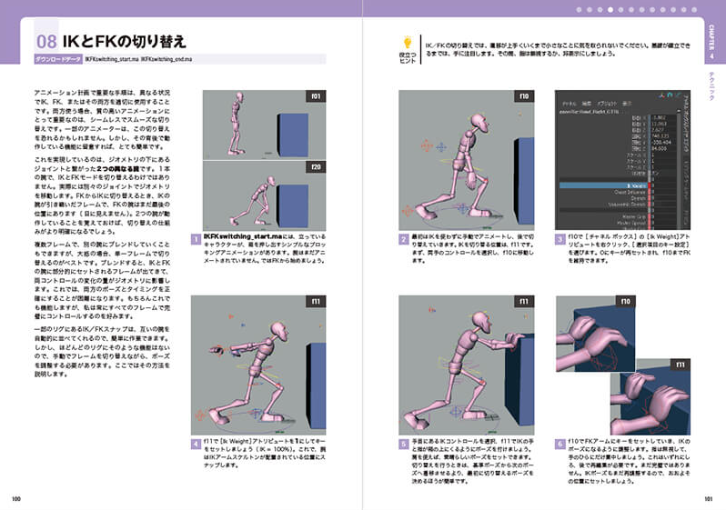 MayaAnimation_2nd_5 MayaAnimation_2nd_5