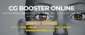 cgbooster_spring