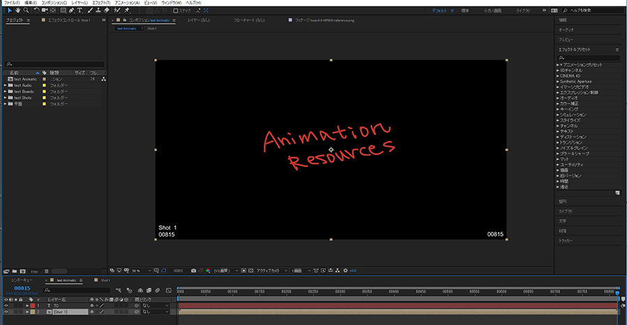 storyboarder_ae