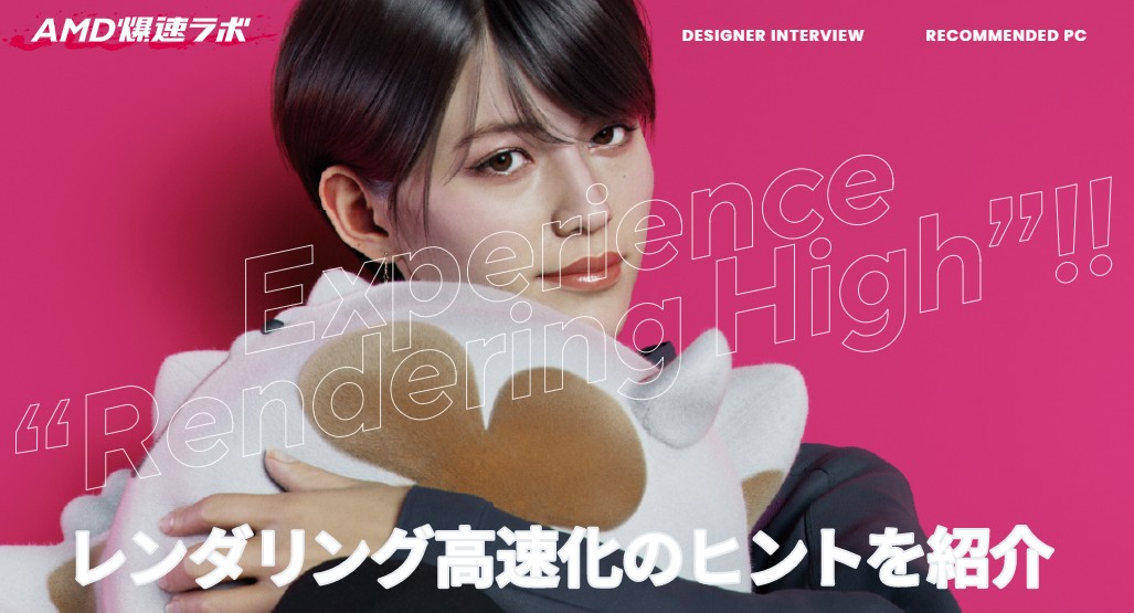 amd-rendering
