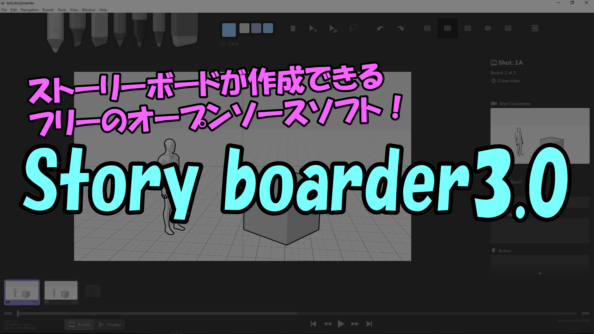storyboarder3_top